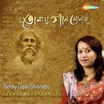 Bithi Purkayastha Songs MP3 Download